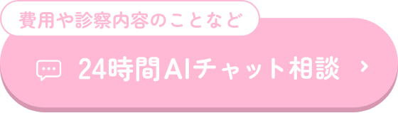 チャットボットを起動する